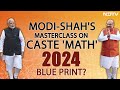 PM Modi-Amit Shahs Masterclass On Caste Math | The Last Word | Marya Shakil | NDTV 24x7