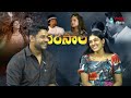 చెరసాల మూవీ పక్క అందరికి నచ్చుతుంది | Cherasala Movie Team Funny Chit Chat | Nishkala | Volga Videos  - 03:36 min - News - Video