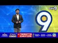 పశ్చిమగోదావరి జిల్లాలో  చంద్రబాబు సమీక్షా సమావేశం  | Chandrababu review meeting | Prime9 News  - 00:45 min - News - Video