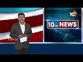 Telangana Congress MP Tickets Applications | టిక్కెట్ల కోసం పోటెత్తిన ఆశావహులు | 10TV News  - 02:27 min - News - Video
