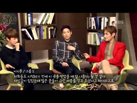 Group S from Naver