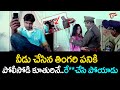 పోలీసోడి కూతురినే రే** చేసి పోయాడు.! Allari Naresh & Jaya Prakash Reddy Best Funny Scene |Navvula Tv