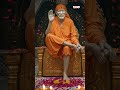 Swami Sai Naathaya Divya Mangalam | Sri Shirdi Sai Baba Mahathyam | Aditya Bhakthi #Saibabashorts  - 00:44 min - News - Video