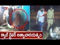 Cab driver tries to molest girl in Shamshabad; Arrested