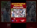 నిరుద్యోగుల నిరసన.. |  Protest of the unemployed  | 99TV  - 00:31 min - News - Video