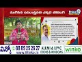 LIVE🔴: గెలుపెవరిది..? ముగిసిన ఉపరాష్ట్రపతి ఎన్నిక.. | Vice President Election | Prime9 News - 01:00:50 min - News - Video