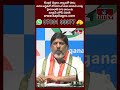 మేము రైతులకి చేసే మేలు చూసి ఓర్వలేక అక్కసు వెళ్లగక్కుతున్నారు| Bhatti Vikramarka | hmtv  - 01:00 min - News - Video