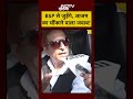 Azam Khan Bail News: BSP से जुड़ेंगे, आजम का चौंकाने वाला जवाब! #shorts #azamkhanbail #akhileshyadav  - 00:57 min - News - Video