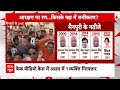 Lok Sabha Elections 2024: हमारी बात सुनिए, बीजेपी समर्थकों को नवरत्न की चेतावनी ! Mainpuri | ABP  - 07:13 min - News - Video