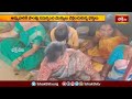 అన్నమయ్య ఆడపూరులో శ్రీ మంచాలమ్మ తిరునాళ్ళు  | Devotional News | Bhakthi TV  - 01:26 min - News - Video