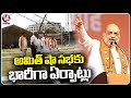 BJP Leaders Making Arrangements For Union Minister Amit Shah Public Meeting At LB Stadium | V6 News