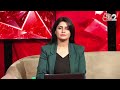 AAJTAK 2 LIVE | PAKISTAN ELECTIONS | BILAWAL BHUTTO और NAWAZ SHARIF अब मिलकर बनाएंगे सरकार ! AT2  - 01:14:35 min - News - Video