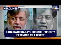 Top Headlines: KBC Controversy, Bihar Voter Revision & Tahawwur Rana Custody Update | News9