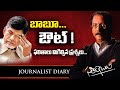 Journalist Diary: YS Jagan In, Chandrababu Out; Pawan Kalyan Shocked!
