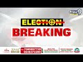 పిఠాపురం వేదికగా జనసేనలోకి వైసీపీ ముఖ్య నేతలు |  Pawan Kalyan ELection Campaign | Prime9 News  - 13:20 min - News - Video
