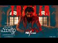 The Life of Muthu Telugu Trailer- Simbu, Siddhi Idnani, Raadhika Sarathkumar
