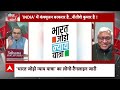 Sandeep Chaudhary LIVE : Bharat Jodo Yatra का लोगो जारी INDIA जोड़ो की कब तैयारी? । Rahul Gandhi  - 00:00 min - News - Video
