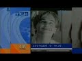 1+1 - Реклама + Анонси [17.04.1998]