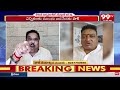 పృథ్వీరాజ్ ను గేటు బయట నిలబెట్టారు..సూర్యప్రకాష్ షాకింగ్ కామెంట్స్ | Chegondi Suryaprakash | Prudhvi  - 04:35 min - News - Video