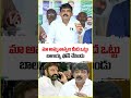 మా అమ్మనాన్నల మీద ఒట్టు బాలయ్య ఫోన్ చేసిండు | YCP Perni Nani | V6 News