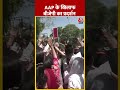 AAP के खिलाफ बीजेपी का प्रदर्शन | #bjpprotest #aapprotest #shorts  - 00:40 min - News - Video