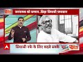 Public Interest: कर्पूरी को भारत रत्न, बिहार में भाजपा का मास्टर स्ट्रोक | Karpoori Thakur Jayanti  - 06:35 min - News - Video