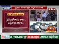 ఛీ..ఛీ..బట్టబయలైన జగన్ నాడు-నేడు బాగోతం..!! |YS Jagan Nadu Nedu Scheme | AP Govt Schools |ABN Telugu  - 04:47 min - News - Video