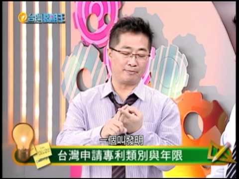 防夾拉鍊頭--台灣發明王 Pinch zipper head - King of Taiwan Invention