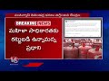 Central Government Decrease 100 Rupees For IPG Gas Cylinder On Womens Day |  V6 News  - 01:04 min - News - Video