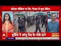 Delhi Flood Alert: मैदान से पहाड़ के लिए पानी बना खतरा ! | Yamuna River Flood | IMD  - 01:19:55 min - News - Video