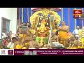 సీతమ్మ శ్రీరాముని కరుణా స్వరూపం | Bhadrachalam Sri Rama Navami Celebrations | Edurukolu Utsavam 2024  - 02:36 min - News - Video