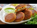 నోట్లో వెన్నలా కరిగిపోయే అరుదైన శిఖంపురి కబాబ్ | Ramzan Special Stuffed Mutton Kheema Kebab Recipe