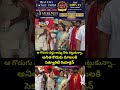 ఆ గొడుగు వద్దు అమ్మ నేను పట్టుకున్నా.. అనిత కొడుకు మాటలకి సెక్యూరిటీ రియాక్షన్ | Vangalapudi Anitha - 00:06 min - News - Video