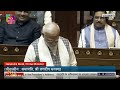 PM Modi Criticizes Congress in Rajya Sabha | News9