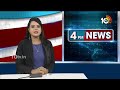 LIVE : Political Heat In Cheepurupalli TDP | కళావెంకటరావుకు టికెట్‌ ఇవ్వడంపై మనస్తాపం | 10TV  - 00:00 min - News - Video