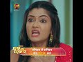 Bindiya Sarkar | Barfi Devi ne ki Runjhun ko marne ki koshish. | Shorts | Dangal TV  - 00:28 min - News - Video