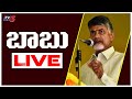 Ex CM Chandrababu from Visakhapatnam- TDP-  Live