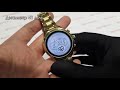 Смарт-часы Michael Kors MKT5045 - обзор от Bestwatch.ru