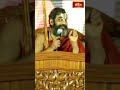 రాముడి స్వభావం తల్లి ప్రేమలా ఉంటుంది #chinnajeeyar #bhakthitv #bhakthitvshorts #shorts  - 00:27 min - News - Video