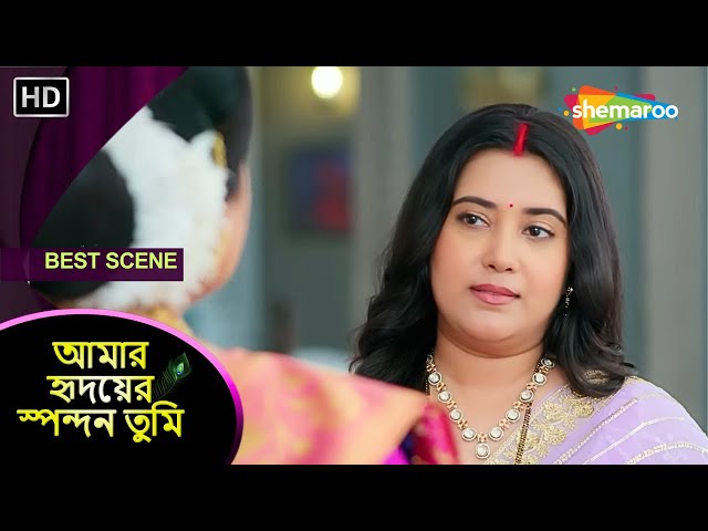 আমার হৃদয়ের স্পন্দন তুমি - BEST SCENE | রাগী আন্টির হাত থেকে বাঁচাল কাকু | Shemaroo Bengali