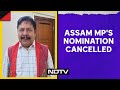 Naba Sarania | Two-Time Sitting MPs Poll Nomination Cancelled Amid Row Over His Tribal Status