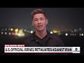 Israel retaliates against Iran, U.S. official says  - 06:28 min - News - Video
