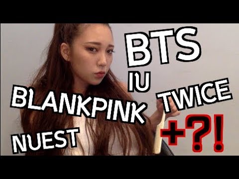 아리아나 그란데가 케이팝을 부른다면!?(의외로 찰떡) +NG 모음