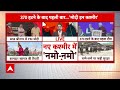 Breaking News : अनुच्छेद 370 हटने के बाद पहली बार श्रीनगर जाएंगे PM Modi | Loksabha Election 2024  - 05:04 min - News - Video
