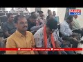 మిర్యాలగూడ :బిజెపి ఆత్మీయ సమ్మేళనం లో పాల్గొన్న ఈటల రాజేందర్ | BT  - 08:39 min - News - Video