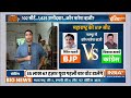 Lok Sabha Election 1st Phase Voting Live: लोकसभा चुनाव के पहले चरण के लिए यूपी-बिहार में भी मतदान |  - 11:14:48 min - News - Video