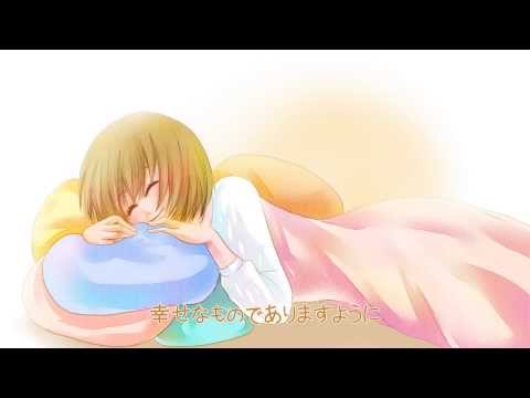 【MEIKO】おやすみなさい【オリジナル】