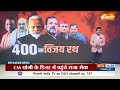 Haqiqat Kya Hai: CM Yogi का डिनर..Rahul Gandhi-Akhilesh Yadav को टूट का डर | 2024 Lok Sabha Election  - 36:18 min - News - Video