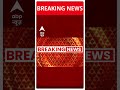 Jammu & Kashmir के पूर्व मंत्री लाल सिंह गिरफ्तार #shorts  - 00:49 min - News - Video