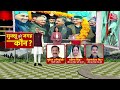 Himachal Political Crisis: हिमाचल में Sukvinder Singh Sukhu की गद्दी पर आज होगा बड़ा फैसला | Aaj Tak  - 09:00 min - News - Video